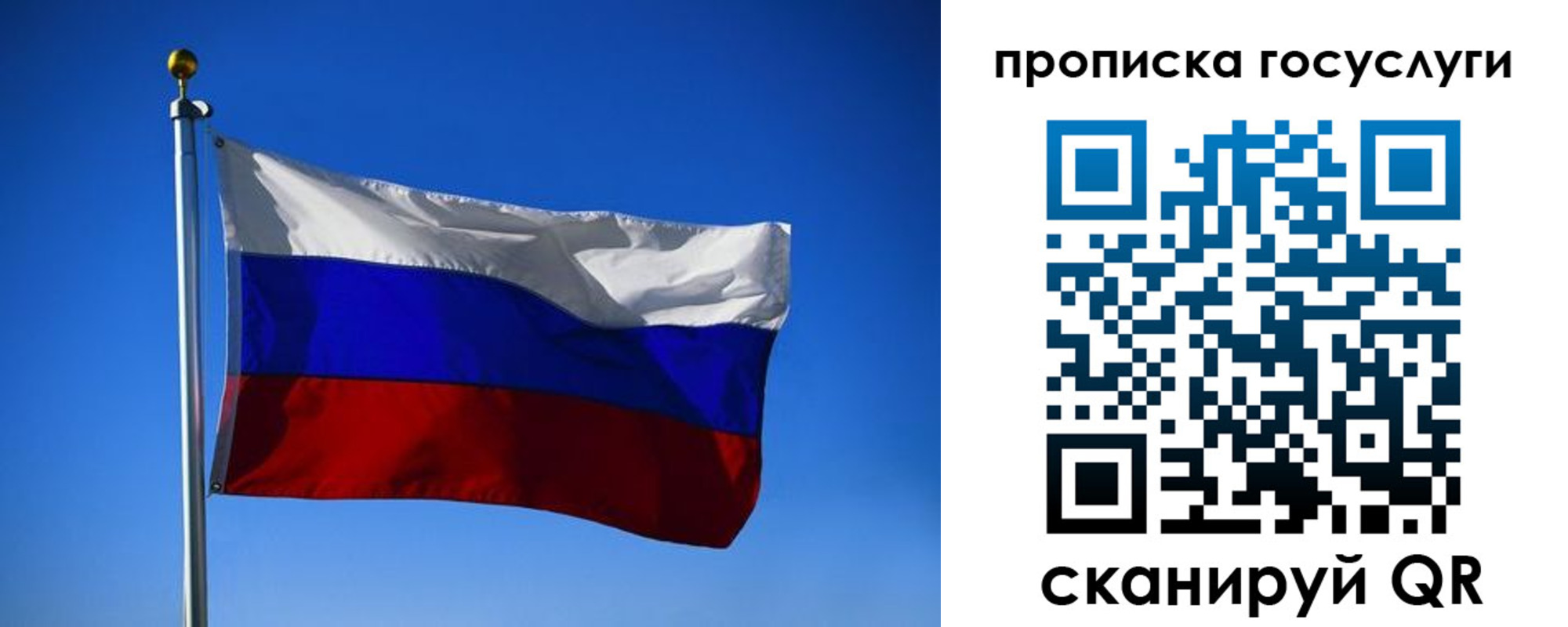 временная регистрация госуслуги в Катав-Ивановске