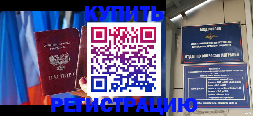 регистрация для дет. сада в Катав-Ивановске